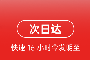 恩施空运航空货运 航空货运