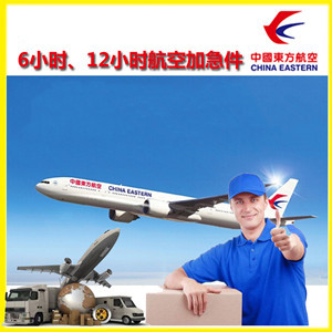 恩施空运公司谈空运的四大作用是什么